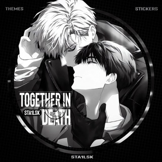 𝐓ogether 𝐈n 𝐃eath ᭡