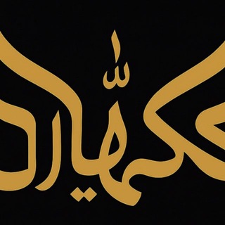 اوفاق و طلاسم سید کهیال☆آآآم#ااااهـ@