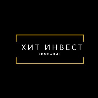 ХиТ Инвест 🍀 Инвестиции в ГАБ