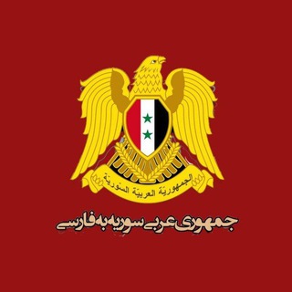 Syrian Plus+