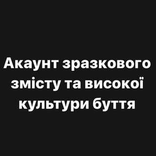 Клуб високоінтелектуального гумору | #УкрТґ