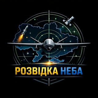 Приймальна Розвідка неба