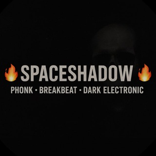 🔥 SpaceShadow — Phonk | Breakbeat | Dark Electronic 🔥