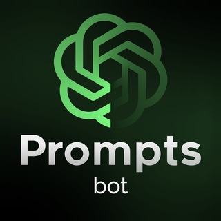 Prompt's Bot