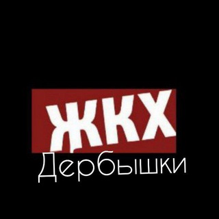 Обратная связь