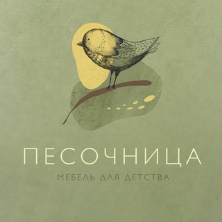 "Песочница" студия детской мебели