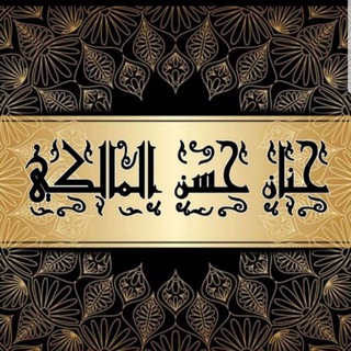 د و ر ا ت المُدّربة حنان ح๛ن المالكي 💫