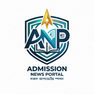 Admission News Portal (ANP) Discussion