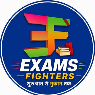 Exams Fighters