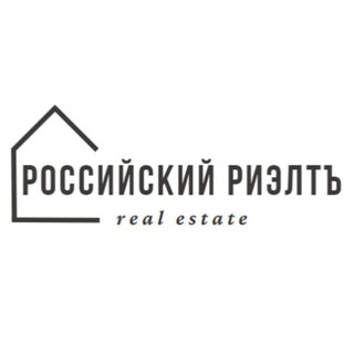 Российский РиэлтЪ Бот