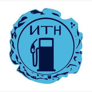Изпомпване и Търговия на Нефт