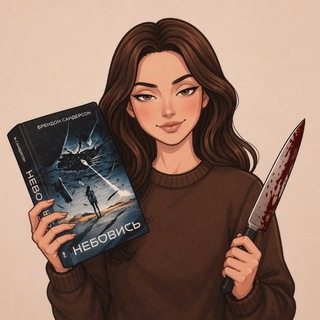 Книжкова подружаня