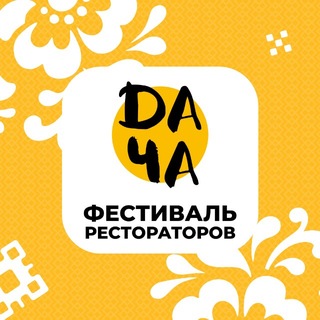 Академия рестораторов АкваБайт