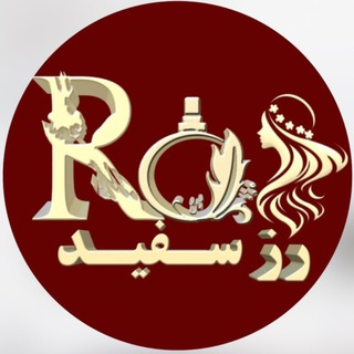 💄لوازم آرایشی عمده بانه 💄