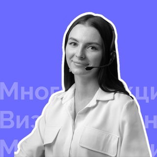 Визовый эксперт