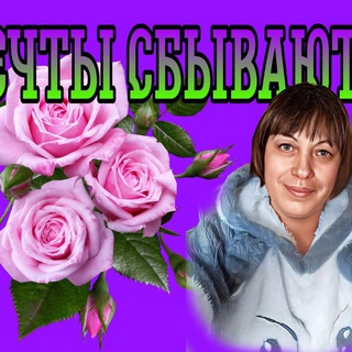 Доход 💸💳 от 83.000 р в мес