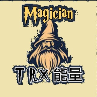 麻经TRX租赁兑换