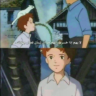 بوت منصة إلهام