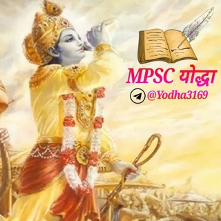 Only quiz bot ( योद्धा )😊😊