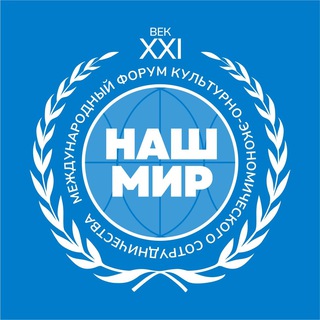 МеценатЪ|СМИ|Проект "Наш Мир-21век"