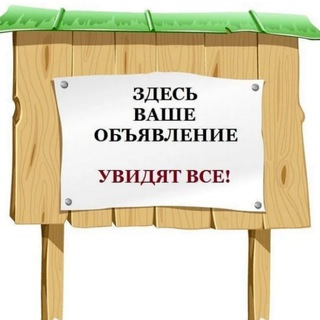 Обьявления.Реклама.Краснодар.