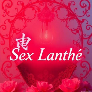 [සෙක්ස් ලන්තේ CHAT ROOM🥵💦]