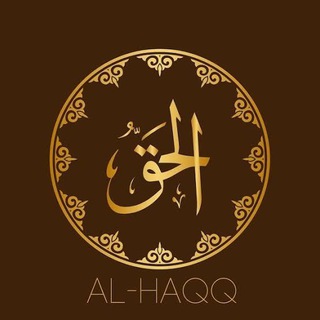AlHaq News Chat