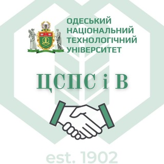 Центр сприяння працевлаштуванню студентів і випускників ОНТУ💼