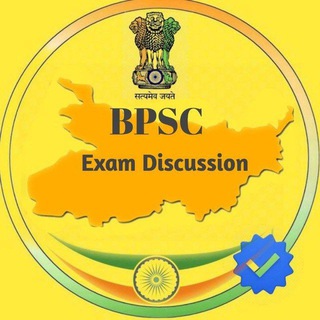 Bpsc Exam Discussion™ ( BED )