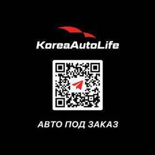 АВТО ИЗ 🇰🇷КОРЕИ/🇩🇪ГЕРМАНИИ/🇨🇳КИТАЯ ВЛАДИМИР