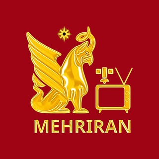 مهر ایران