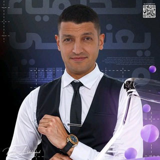 أ/محمد عبد الجواد كيمياء 2026