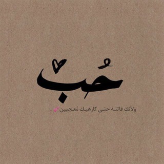 حہٰـُـبٰٰ