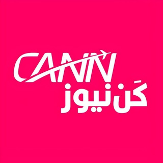 روابط عمومی کن‌نیوز