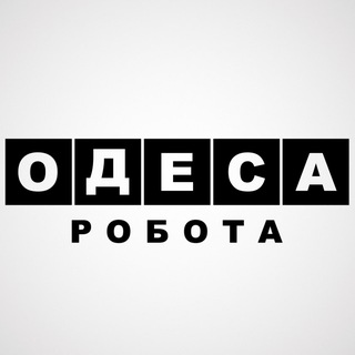 🇺🇦 Одеса Робота та Вакансії