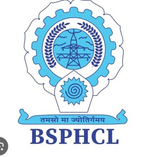 Bsphcl correspondence clerk