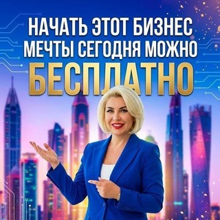 🏆 WIN2PARTNERS - ТОП НОМЕР 1 В МИРЕ🔥