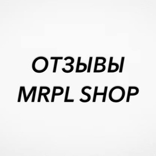 ОТЗЫВЫ MS | MRPL SHOP