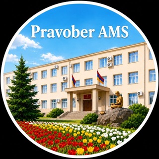 Pravober