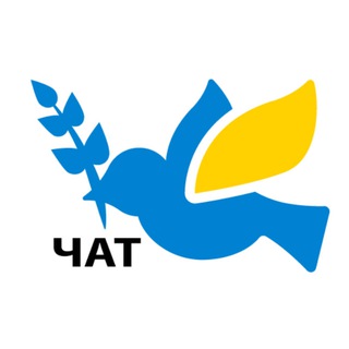 Чат Інша Україна