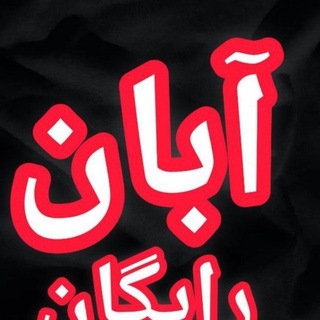 #سریال_آبان #سریال_ابان #سریال_تاسیان #سریال_وحشی #قسمت_دوم_وحشی #وحشی #دانلود_سریال_آبان #دانلود_سریال_وحشی #aban #tasian