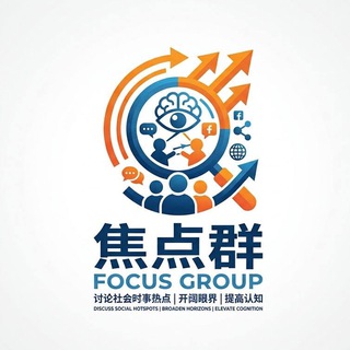 焦点
