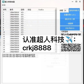「淘宝强拉协议软件」