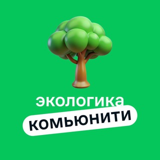 Экологика ЖК Новое Внуково