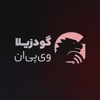 GodZillaVPN