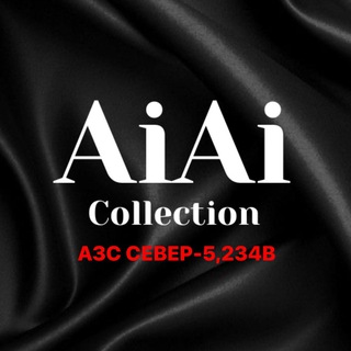 Ai Ai Collection. Женская одежда оптом Киргизия. Пошив Бишкек.