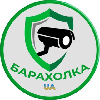 БЕЗПЕКА - БАРАХОЛКА UA
