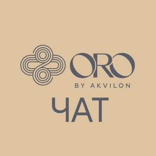 ЖК Аквилон ORO (ORO by Akvilon) ЧАТ