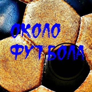 OF Foot