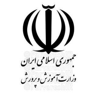 اخبار آموزش و پرورش